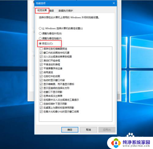 windows 10开机动画 Windows10开机动画设置方法