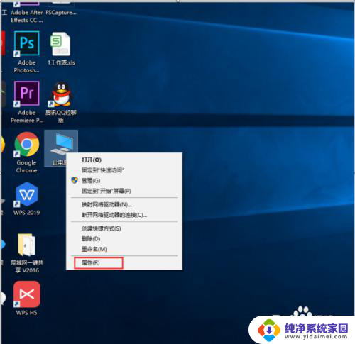 windows 10开机动画 Windows10开机动画设置方法