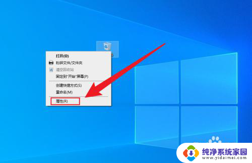 win10删除文件前确认 win10设置删除文件时需要确认