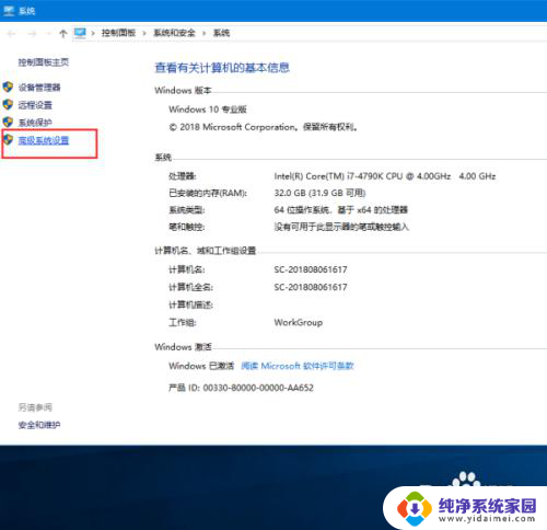 windows 10开机动画 Windows10开机动画设置方法