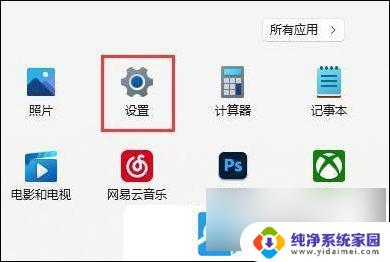 win11系统如何清理垃圾? Win11电脑垃圾清理教程