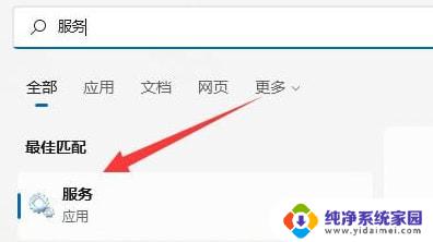 win11更新后不显示wifi图 Win11电脑无法显示wifi列表