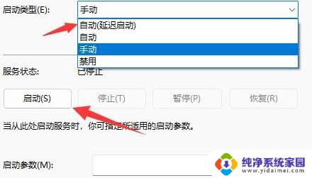 win11更新后不显示wifi图 Win11电脑无法显示wifi列表