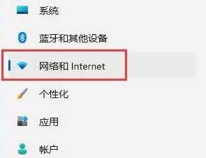 win11更新后不显示wifi图 Win11电脑无法显示wifi列表