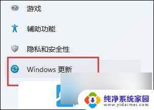 win11看不到打印机 Win11打印机找不到怎么办