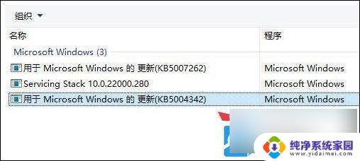 win11看不到打印机 Win11打印机找不到怎么办