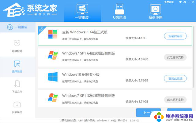 Win10精简版仅3GB，老电脑也能飞起来，比Win7更干净！