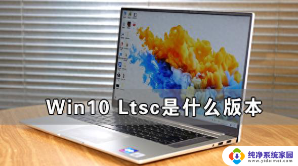 Win10精简版仅3GB，老电脑也能飞起来，比Win7更干净！