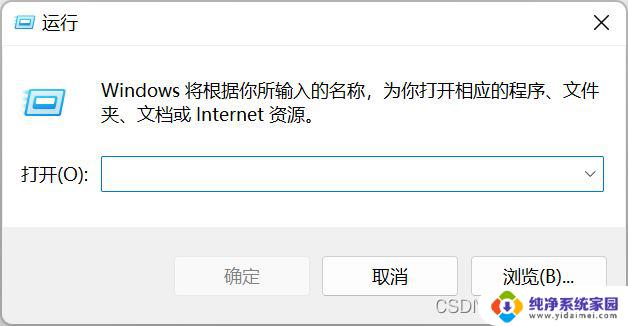 win11怎么调整图标间距 Windows 11桌面图标间距调整方法