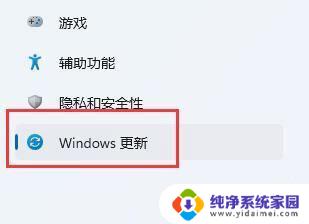 win11vt虚拟化如何开启 win11电脑开启虚拟化技术的步骤说明