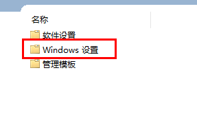 win11设置管理员权限打开 win11管理员权限怎么开启