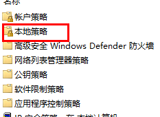 win11设置管理员权限打开 win11管理员权限怎么开启