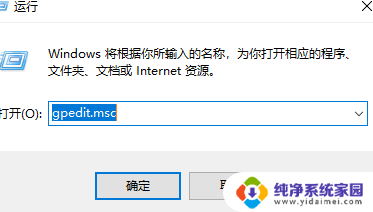 win11设置管理员权限打开 win11管理员权限怎么开启