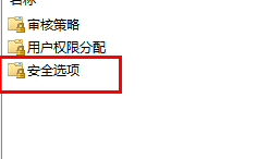 win11设置管理员权限打开 win11管理员权限怎么开启