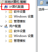 win11设置管理员权限打开 win11管理员权限怎么开启