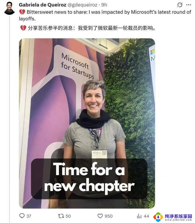 AI替代程序员,真的来了!微软全球裁员6000人,程序员将面临挑战