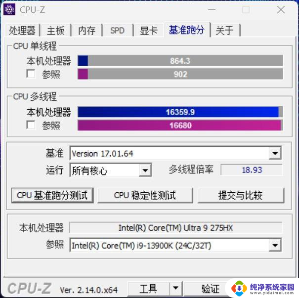 酷睿Ultra 9 275HX评测 旗舰游戏本标配到底什么水平?性能如何?