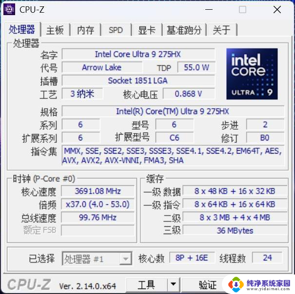 酷睿Ultra 9 275HX评测 旗舰游戏本标配到底什么水平?性能如何?