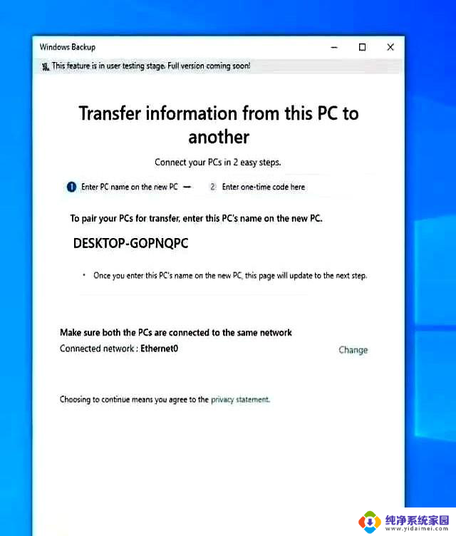 Windows 11 正式版 7 月更新：微软最新操作系统发布时间及功能介绍