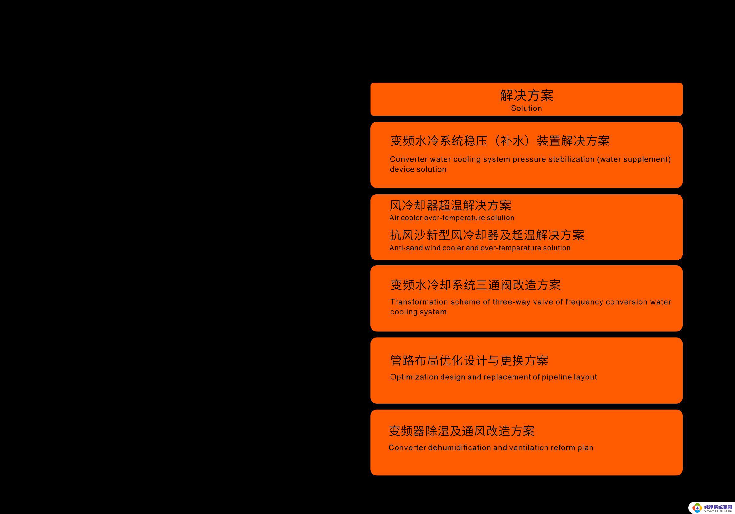 微软申请电路板冷却配置专利,涉及热管理技术解析