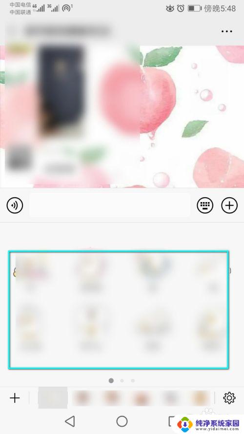 微信怎么快速添加表情包 如何在微信中添加整套表情