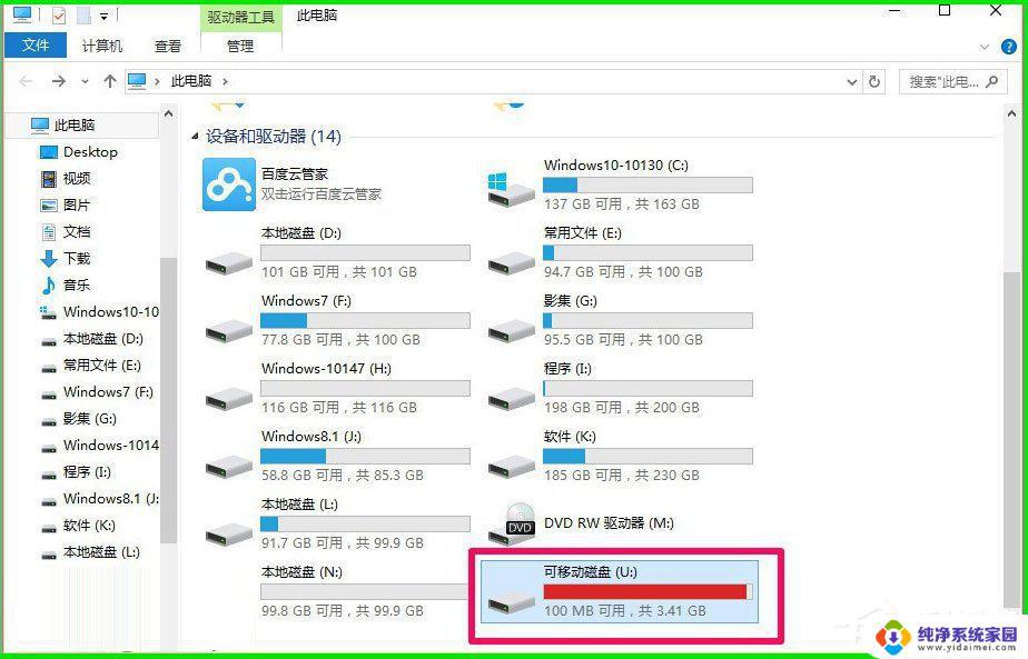 ReadyBoost Win10: 如何使用和优化ReadyBoost来加速Windows 10？