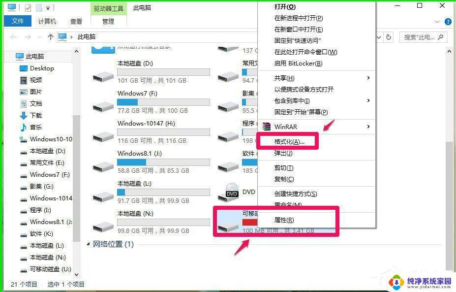 ReadyBoost Win10: 如何使用和优化ReadyBoost来加速Windows 10？