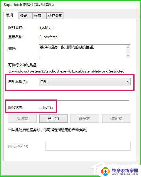 ReadyBoost Win10: 如何使用和优化ReadyBoost来加速Windows 10？