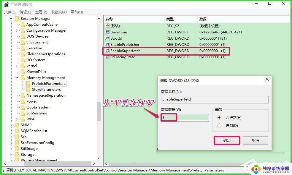 ReadyBoost Win10: 如何使用和优化ReadyBoost来加速Windows 10？