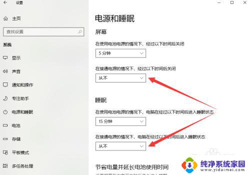 win10专业版可以远程桌面吗? 如何在win10专业版开启远程桌面连接