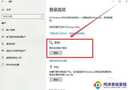 win10专业版可以远程桌面吗? 如何在win10专业版开启远程桌面连接