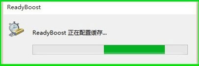 ReadyBoost Win10: 如何使用和优化ReadyBoost来加速Windows 10？