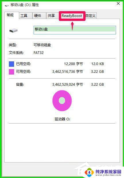 ReadyBoost Win10: 如何使用和优化ReadyBoost来加速Windows 10？