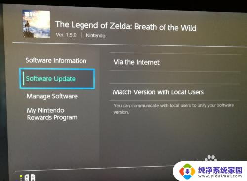 日版switch如何更新游戏 如何更新NS游戏版本