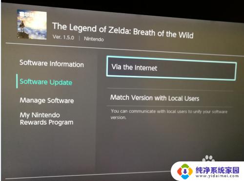 日版switch如何更新游戏 如何更新NS游戏版本