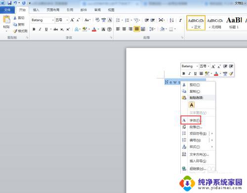 word复制过来的字体改不了 如何更改word复制粘贴过来的英文字体