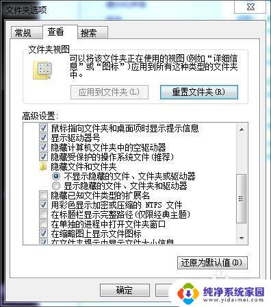 png文件打不开电脑图片无法打开 电脑上jpg/png图片无法显示怎么办