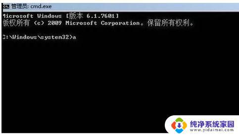 Windows7电脑密码已锁定怎么办？快速解决方法！