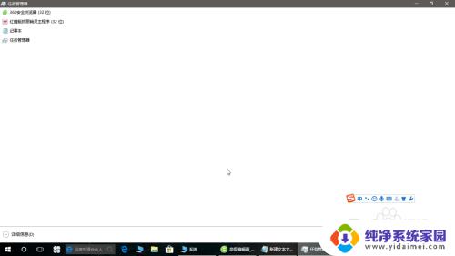 怎么设置软件开机启动 Windows 软件开机启动项设置方法