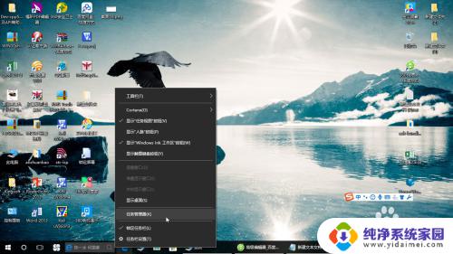 怎么设置软件开机启动 Windows 软件开机启动项设置方法