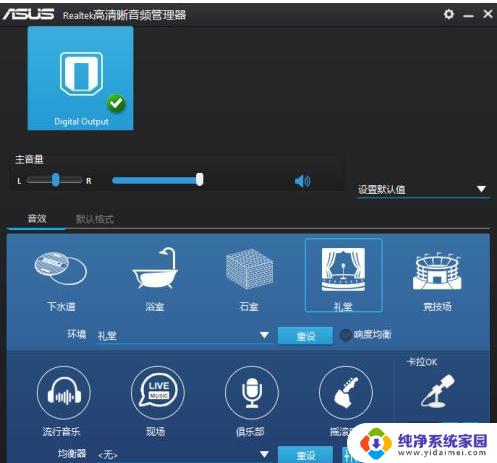 小笔记本电脑没有扬声器外放功能吗？如何解决？