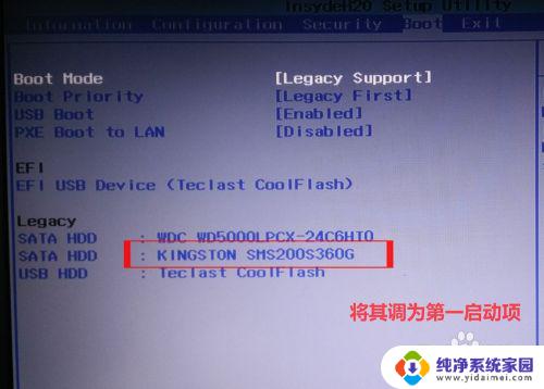 联想s410可以加装固态硬盘吗 笔记本加装MSATA固态硬盘教程