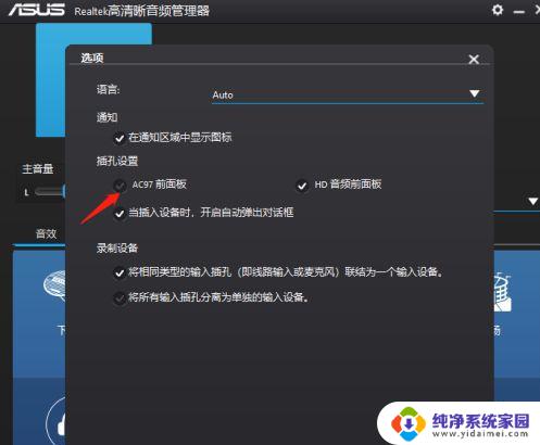 小笔记本电脑没有扬声器外放功能吗？如何解决？