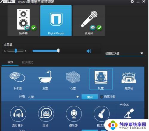 小笔记本电脑没有扬声器外放功能吗？如何解决？