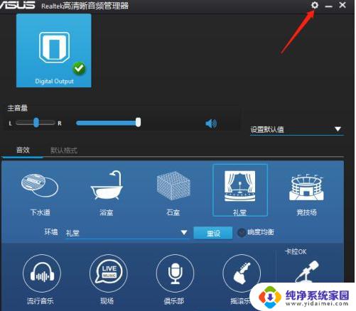 小笔记本电脑没有扬声器外放功能吗？如何解决？