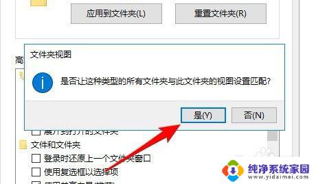 win10图片大图标预览 Win10窗口中的图片默认显示大图标方法