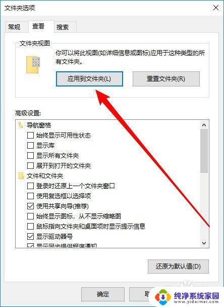 win10图片大图标预览 Win10窗口中的图片默认显示大图标方法