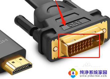 电脑连接HDMI没反应?教你解决HDMI连接问题!