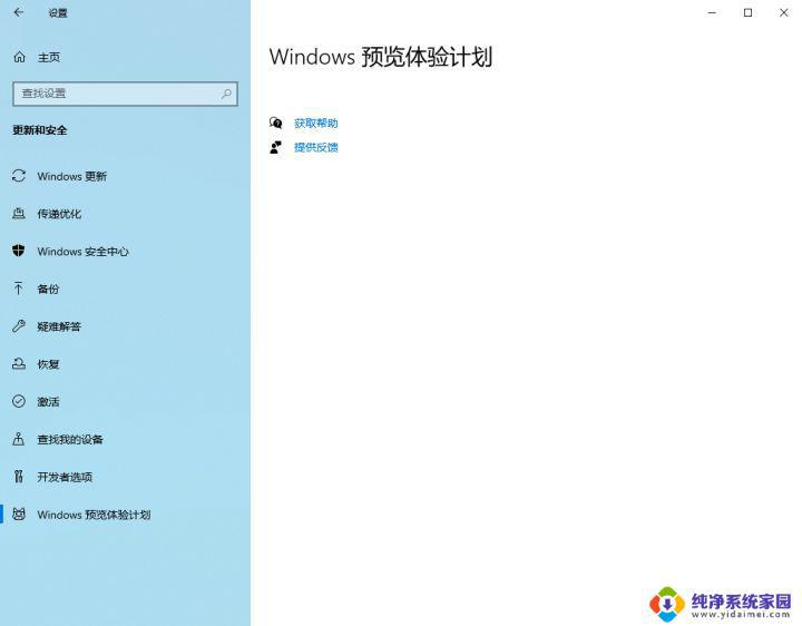 ThinkPad Windows 11版本发布,全面升级体验!