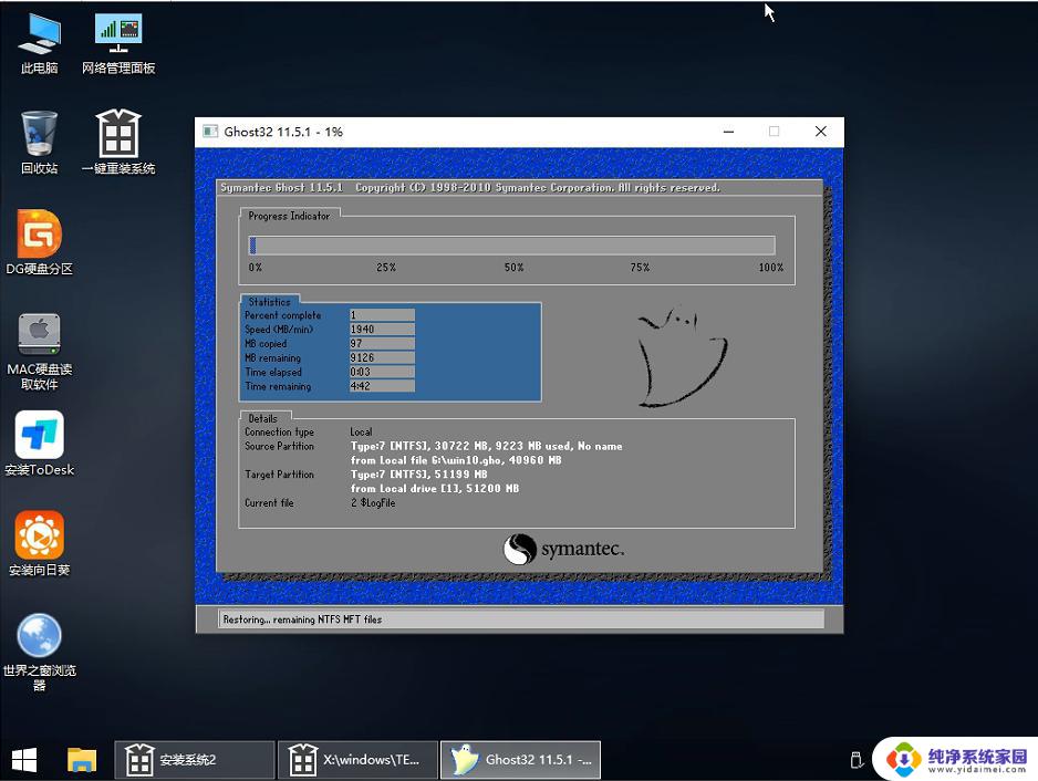 ThinkPad Windows 11版本发布，全面升级体验！